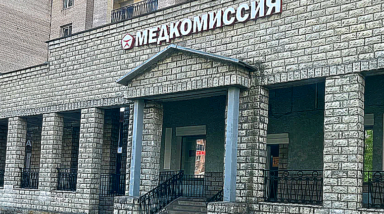 Фото клиники Союзмед на Савушкина — №1