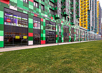 Фото клиники Стоматологический центр города Primed на Комендантском — №2