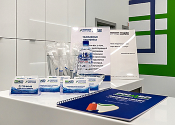 Фото клиники Стоматологический центр города Primed на Комендантском — №6