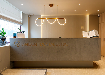 Фото клиники ANIDENT (АниДент) — №3
