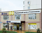 Фото клиники Медицинский центр Коломакиных — №1