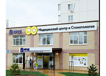 Фото клиники Медицинский центр Коломакиных — №1