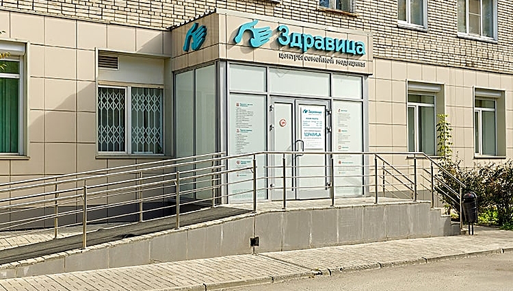 Фото клиники Медицинский центр Здравица на Дуси Ковальчук — №6