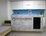 Фото клиники Онли Клиник на Советской — №3