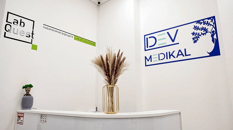 Фото клиники DEV-Medикал (Дев-Медикал) — №1