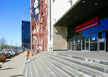 Фото клиники Психологический центр Осознанность — №7