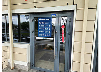 Фото клиники Психологический центр Осознанность — №8