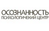 Психологический центр Осознанность