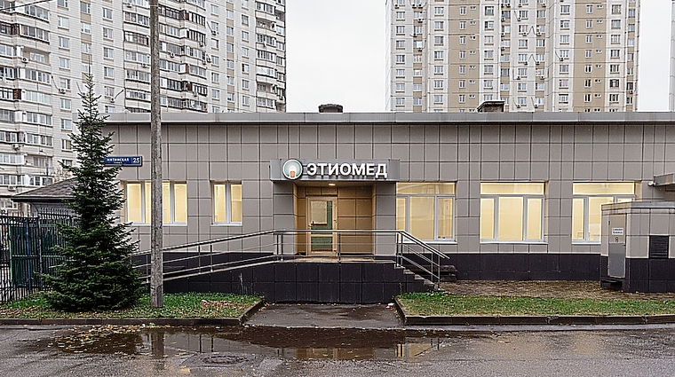 Фото клиники Центр МРТ-диагностики Этиомед — №1