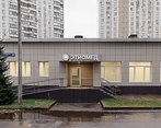 Фото клиники Центр МРТ-диагностики Этиомед — №1