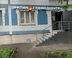 Фото клиники Медицинский центр Филин Гуд — №1
