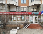 Фото клиники Многопрофильная клиника Кеамед — №4
