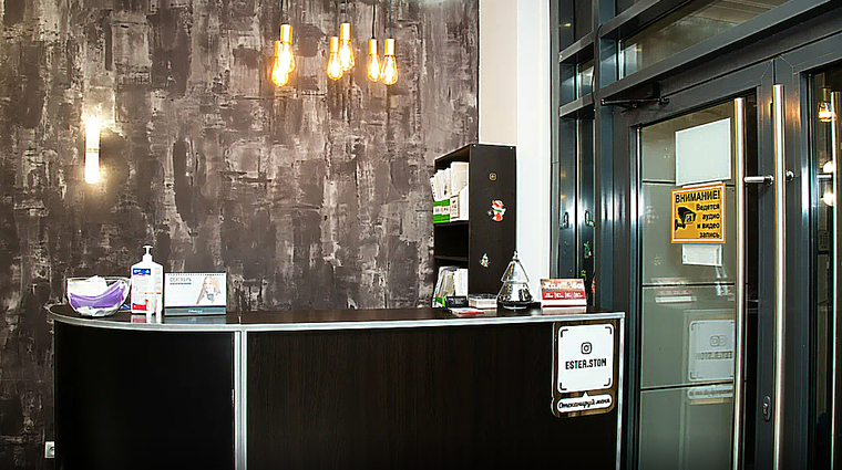 Фото клиники Dental Lounge Ester (Лаунж стоматология Эстер) — №1