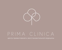 Prima Clinica (Прима Клиника)