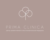 Prima Clinica (Прима Клиника)