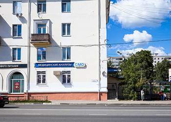 Фото клиники CMD Клин — №1