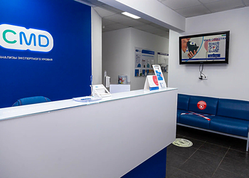 Фото клиники CMD Клин — №2