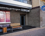 Фото клиники Clean Clinic (Клин Клиник) Иркутск — №1