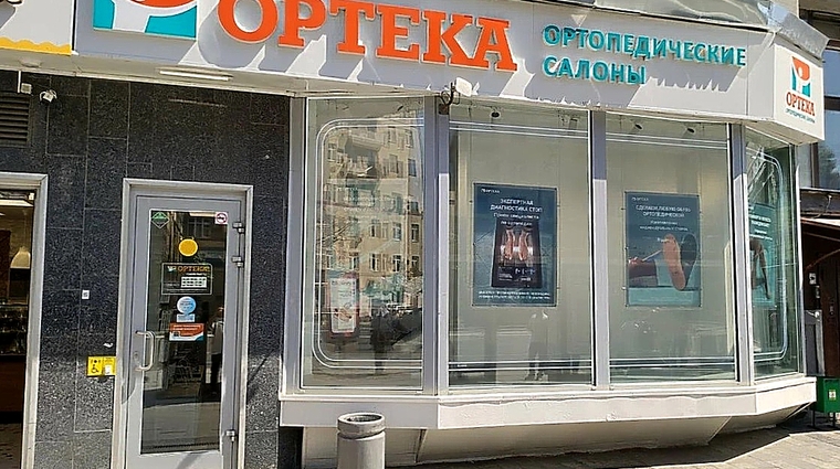 Фото клиники ОРТЕКА Земляной Вал — №1