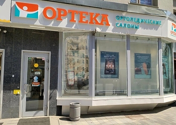 Фото клиники ОРТЕКА Земляной Вал — №1