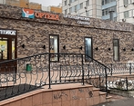 Фото клиники ОРТЕКА на Авиаконструктора Миля — №1