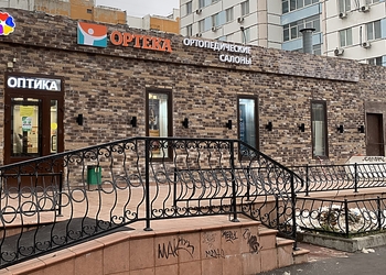 Фото клиники ОРТЕКА на Авиаконструктора Миля — №1