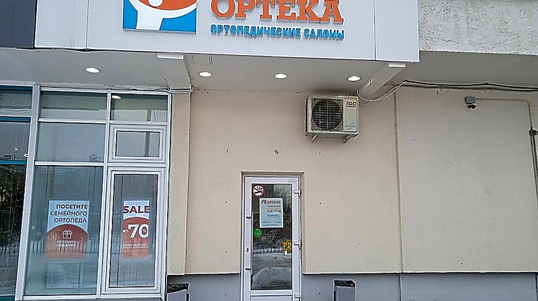 Фото клиники ОРТЕКА на Владимирской — №1