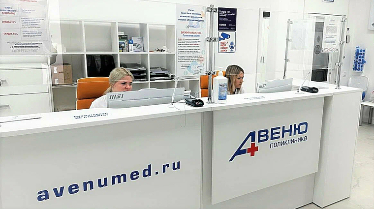 Фото клиники Авеню-Суворовский — №1