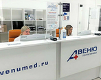 Фото клиники Авеню-Суворовский — №1