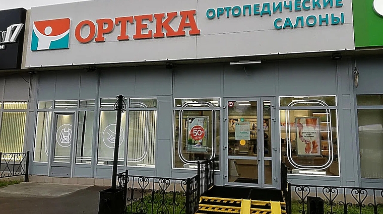 Фото клиники ОРТЕКА на Маршала Катукова — №1