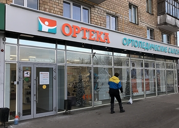 Фото клиники ОРТЕКА на Химкинском — №1