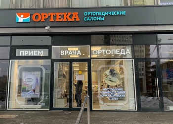 Фото клиники ОРТЕКА на Коровинском шоссе — №1