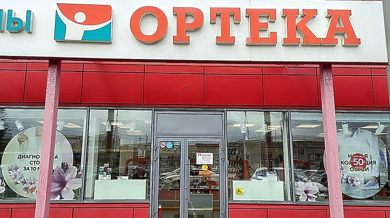 Фото клиники ОРТЕКА Мытищи — №1