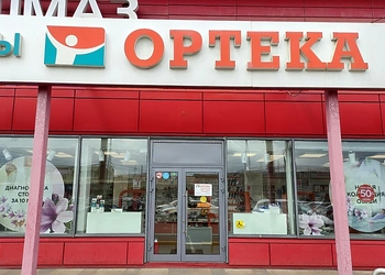 Фото клиники ОРТЕКА Мытищи — №1