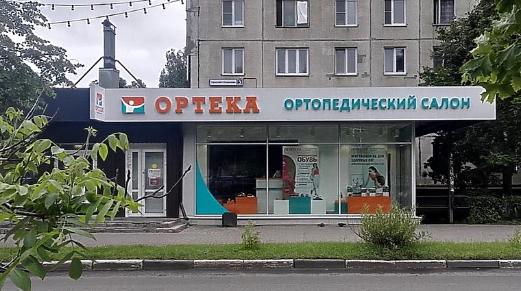 Фото клиники ОРТЕКА Королев — №1