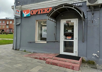 Фото клиники ОРТЕКА Сергиев Посад — №1