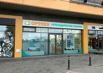 Фото клиники ОРТЕКА Домодедово — №1