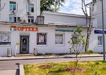 Фото клиники ОРТЕКА Большие Каменщики — №1