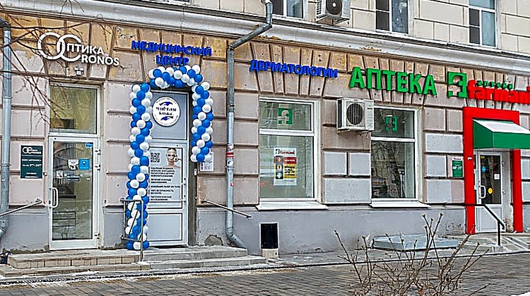 Фото клиники Медицинский центр Чистая кожа Сормово — №1
