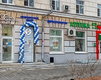 Фото клиники Медицинский центр Чистая кожа Сормово — №1