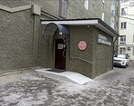 Фото клиники Косметология Апдейт клиник (Update clinic) — №2