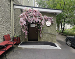 Фото клиники Косметология Апдейт клиник (Update clinic) — №3