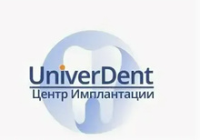 Стоматология UniverDent (УниверДент)