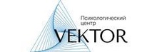 Психологический центр Вектор