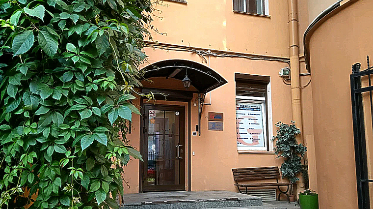 Фото клиники Гайде на Херсонской, 2 — №1