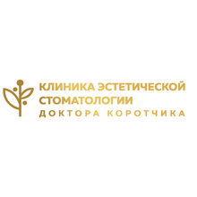 Клиника эстетической стоматологии доктора Коротчика