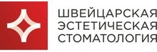 Швейцарская эстетическая стоматология