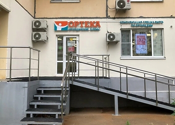 Фото клиники ОРТЕКА Красногорск — №1