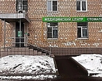 Фото клиники Клиника вашего здоровья — №1