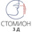 Диагностический центр Стомион 3Д Изобильный
